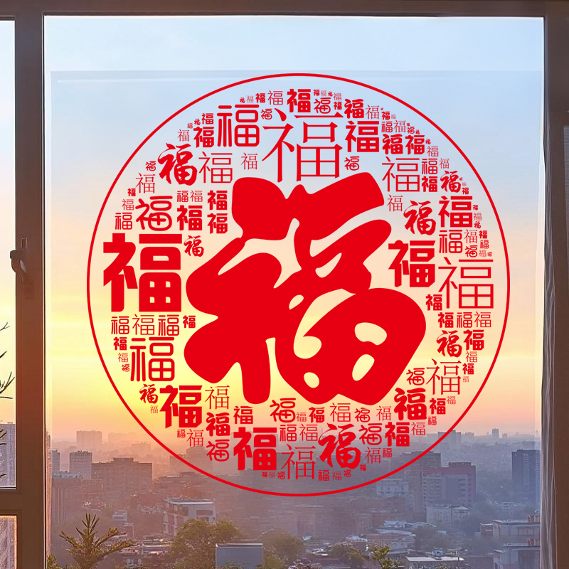 2026新年窗花新款玻璃装饰