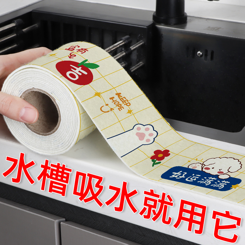 洗手台吸水垫厨房沥水垫台面垫子控水垫桌面餐垫餐盘隔热垫茶几垫