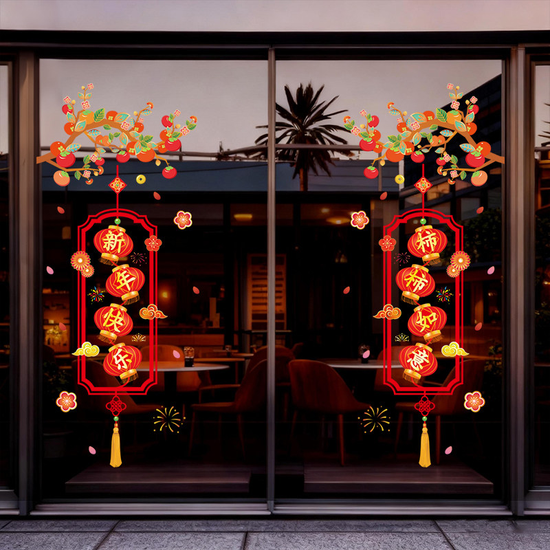 2026元旦马年喜庆玻璃门贴纸过年春节装饰静电贴窗户窗花剪纸布置,节庆用品/礼品,喜字/剪纸/贴纸,淘宝优惠券,粉丝福利购,淘宝优惠卷