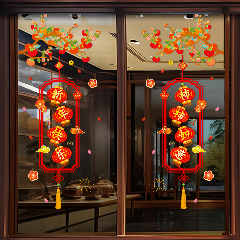 2026新款装饰静电贴新年马年橱窗贴纸春节福字玻璃门贴窗花贴剪纸