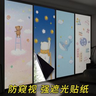 窗户贴纸全遮光卫生间玻璃贴纸防晒膜透光不透明防偷窥防走光神器