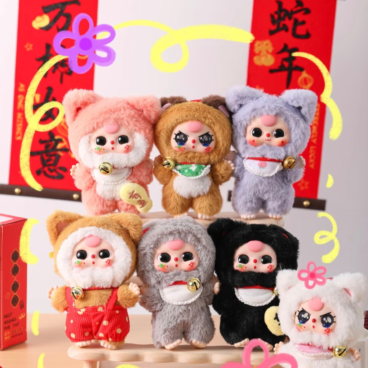 【确认款】正版现货baby three娃三岁亿万猫翁系列毛绒潮玩盲盒