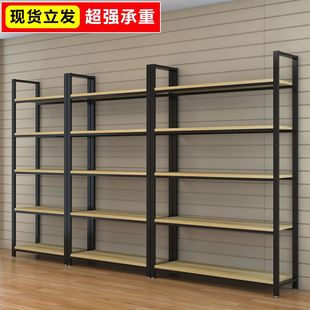 书架落地现代简约钢木多层储物架简易展示架货架客厅收纳架置物架