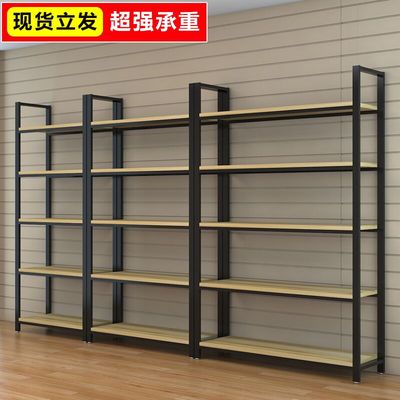 落地现代简约钢木多层客厅书架