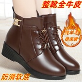 棉鞋 新款 加绒厚底防滑保暖羊毛皮鞋 真皮妈妈冬季 短靴女中老年女鞋