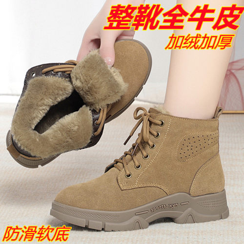 马丁靴女加厚防滑软底短靴