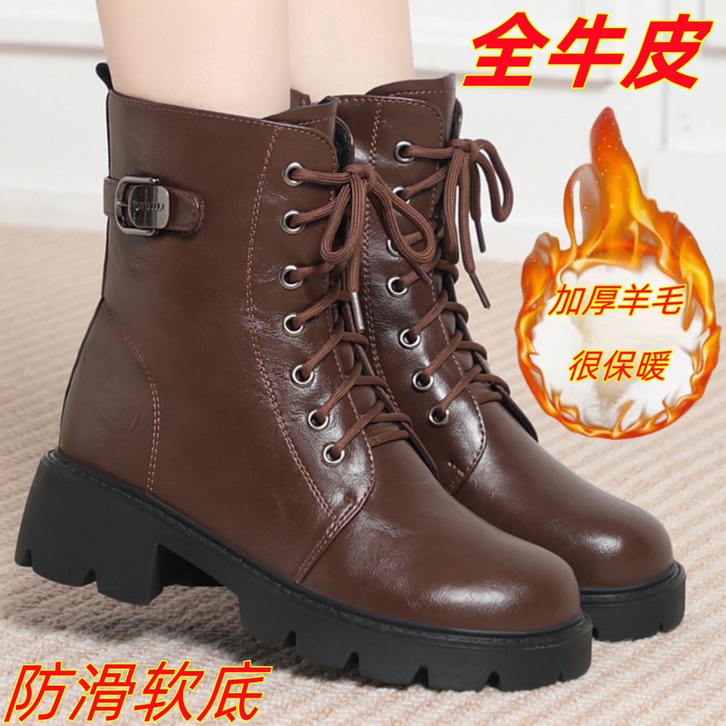 真皮羊毛马丁靴女加绒加厚冬季