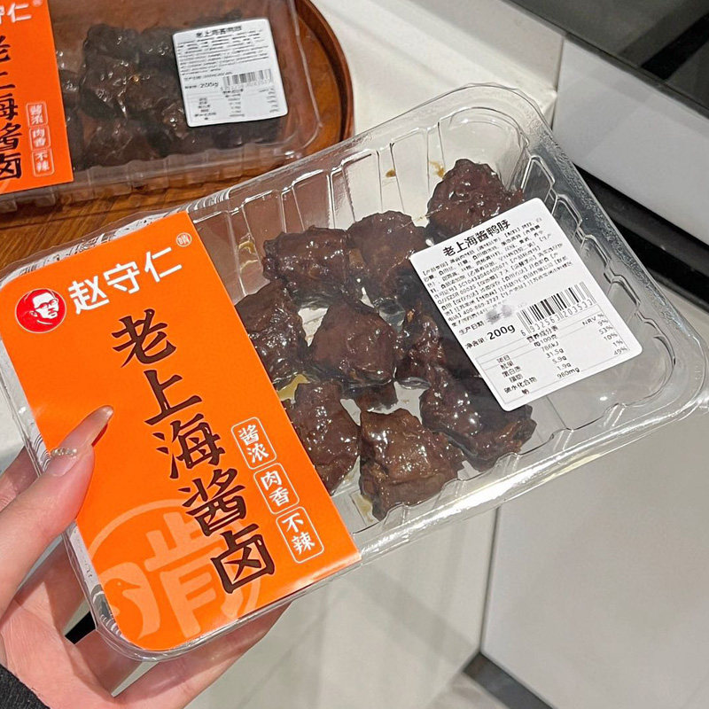 赵守仁 甜口老上海酱卤系列 甜味卤货卤鸭脖卤味 江苏特产,零食/坚果/特产,鸭肉零食,淘宝优惠券,粉丝福利购,淘宝优惠卷