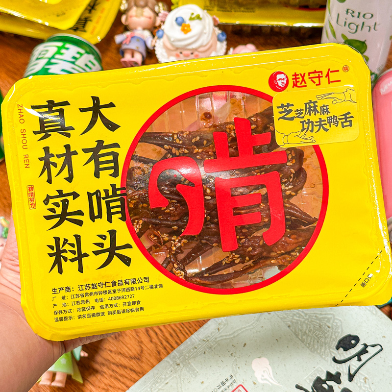 江苏特产 新鲜日期 顺丰速达 气调保鲜