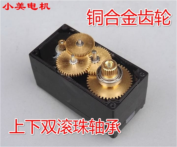 心杯舵机专用串口通讯STEM教育人形维修配件