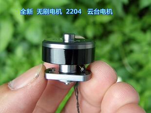 精品全新微型3S-4S云台电机2204钕铁硼高强磁小型直流无刷电机