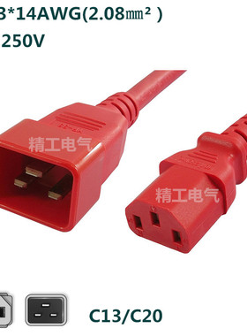 C13转C20服务器电源线IEC320C20/C13红色PowerCords15A250V