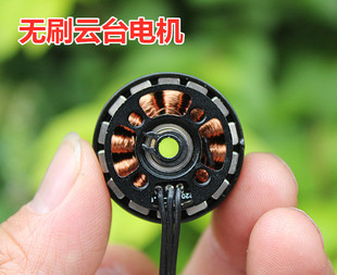 好微型云台电机无人机手机相机2204外转子航模无刷电机双滚珠轴承