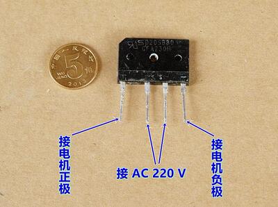 特价20A600V整流桥（拆机的）