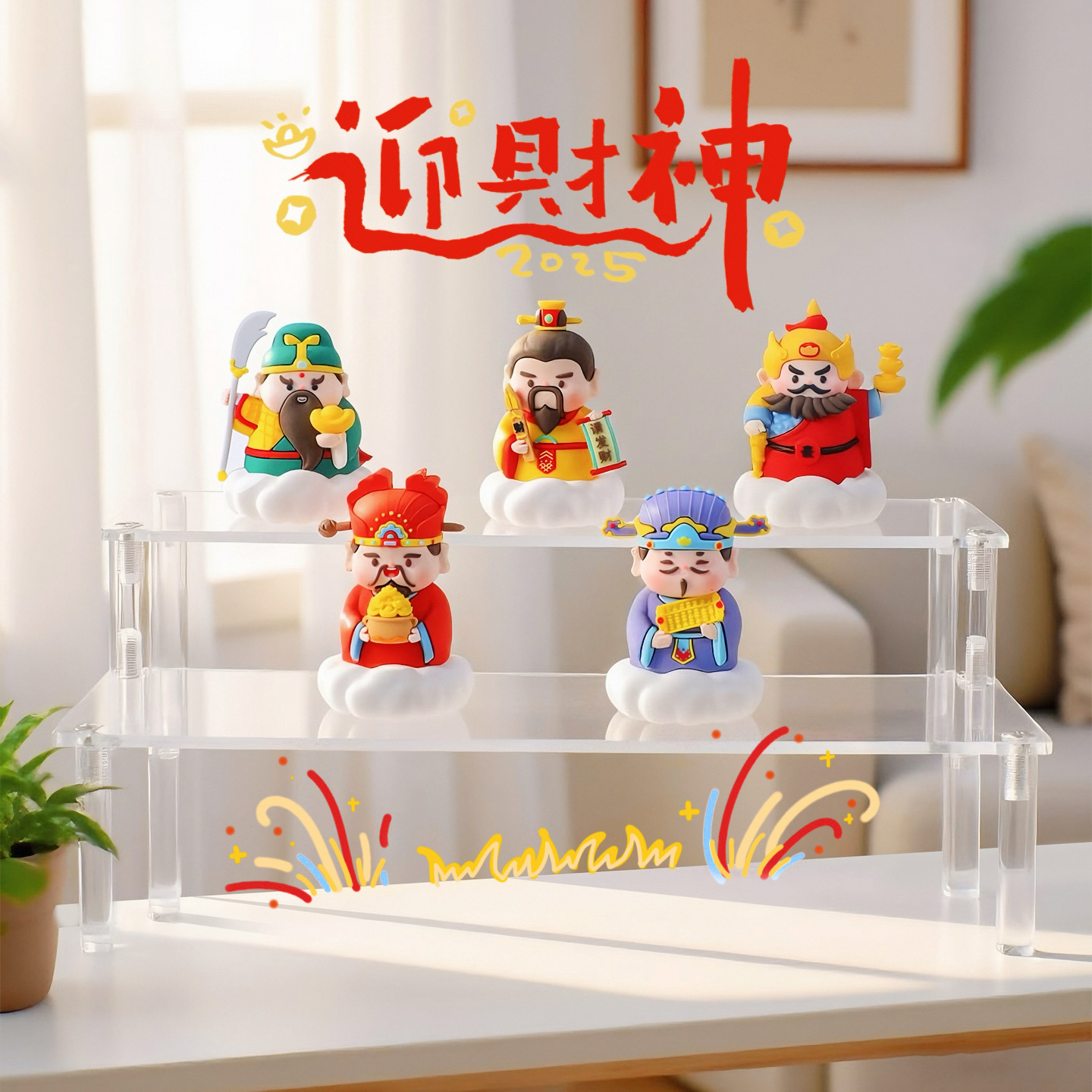 比干柴荣王亥关羽赵公明玩偶摆件