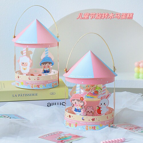 六一儿童节蛋糕旋转木马手提盒