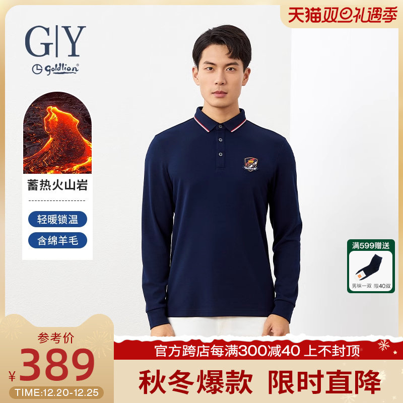 【含羊毛】金利来GY翻领polo衫男2023年秋冬高端打底衫男长袖T恤