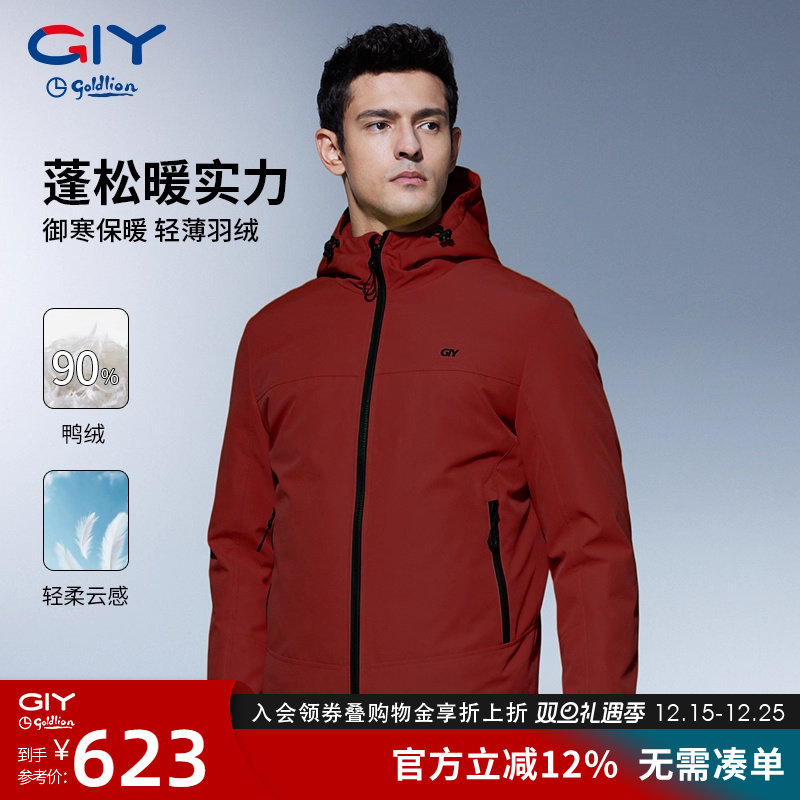 金利来GY25秋冬季户外运动防水羽绒服徒步连帽夹克男装防风登山服