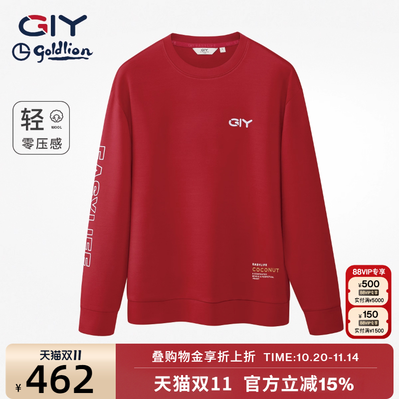 金利来GY时尚休闲羊毛空气卫衣男款圆领休闲宽松保暖情侣长袖上衣