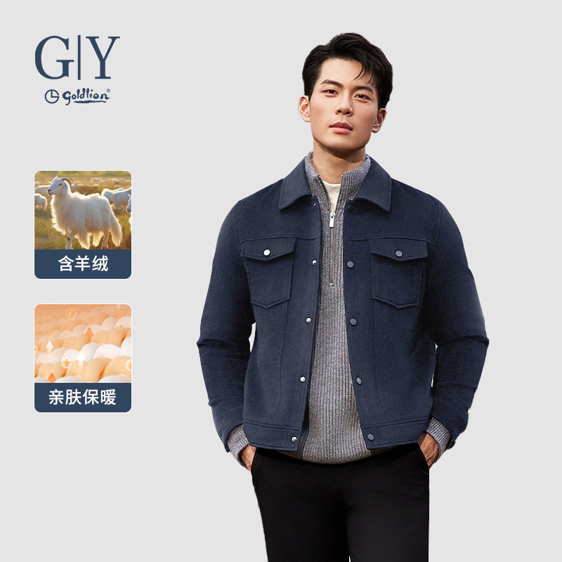 【含山羊绒】金利来GY男夹克秋冬季2023翻领休闲高端加厚保暖外套