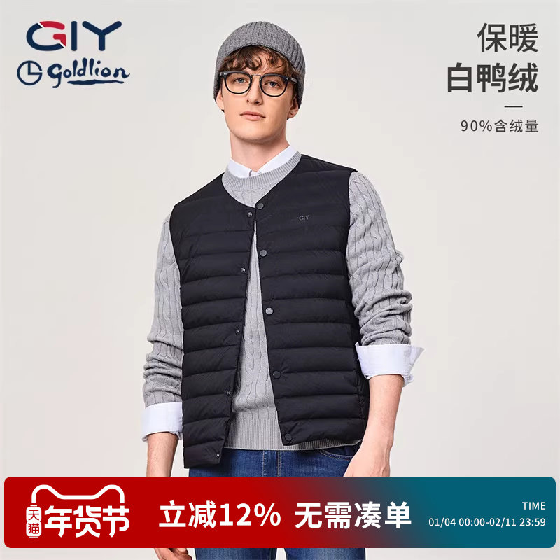 金利来GY白鸭绒保暖羽绒马甲秋冬经典款休闲简约男士背心外套,男装,羽绒马甲,淘宝优惠券,粉丝福利购,淘宝优惠卷