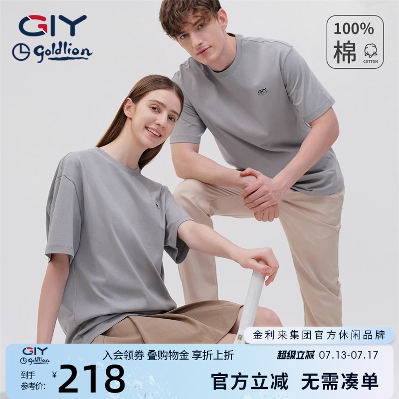 金利来GY男女士t恤短袖2025夏新款圆领半袖体恤情侣款休闲polo衫