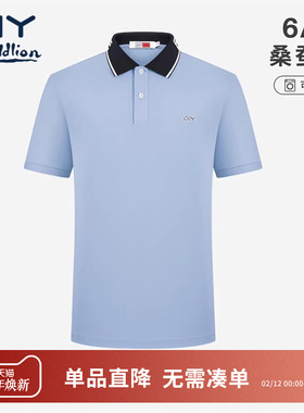 【含桑蚕丝】金利来GYpolo衫2026年夏短袖时尚休闲上衣体恤翻领