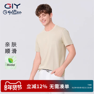 金利来GY短袖T恤男款2026年夏季新款衬衫圆领打底休闲运动上衣男