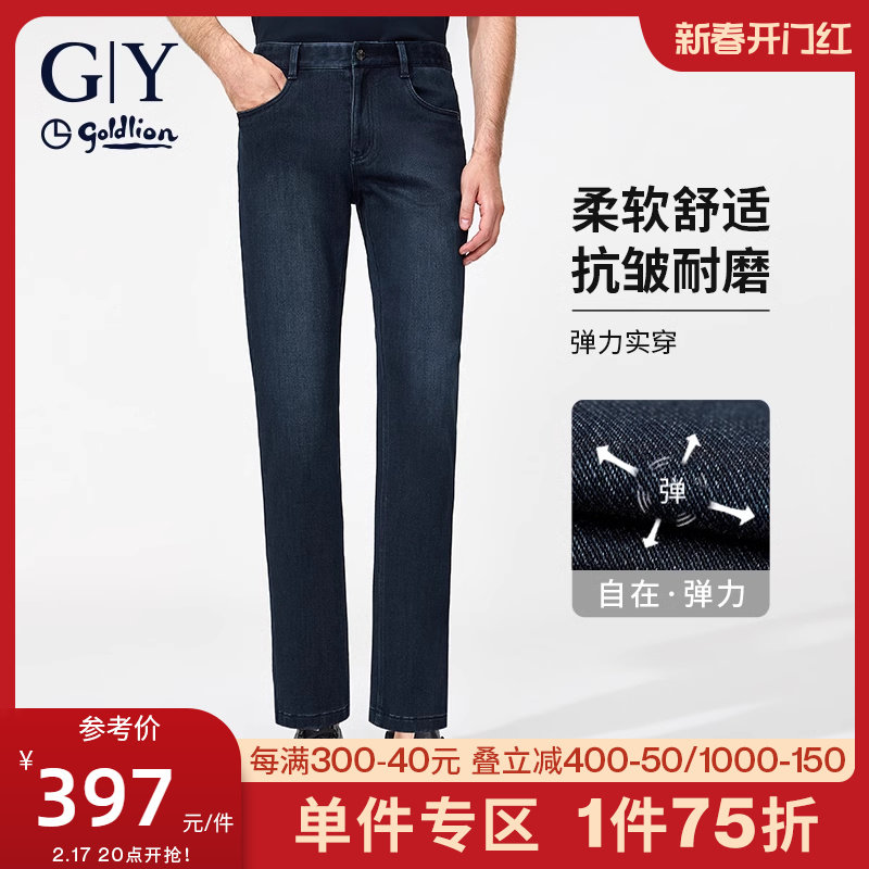 金利来GY牛仔裤男2023年秋冬新款休闲直筒长裤弹性耐磨抗静电裤子