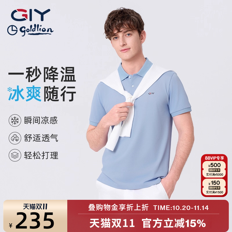 潮流精品,品质保证