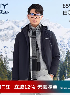 【三防鹅绒】金利来GY羽绒服男2025秋冬高端科技防护保暖加厚外套