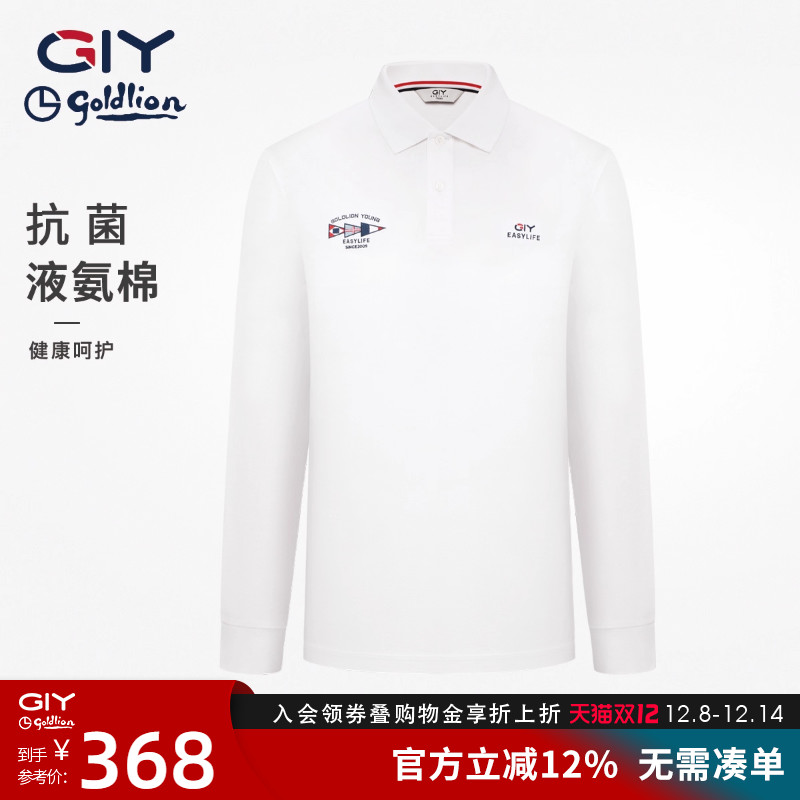 【丝光棉】金利来GY时尚休闲长袖POLO衫男2025秋冬新款翻领打底衫