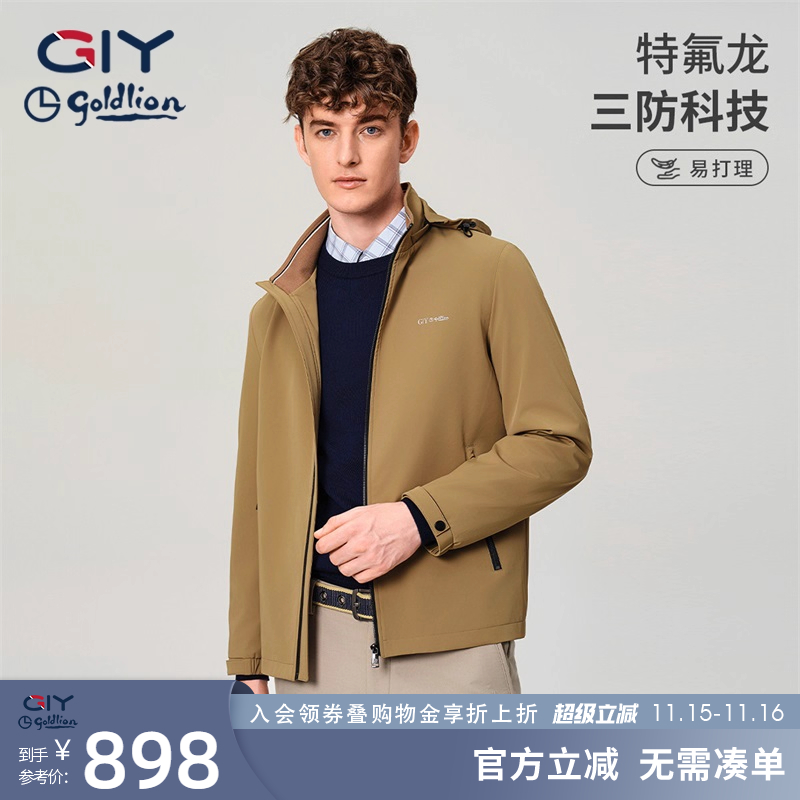 三防夹克金利来GY秋冬风衣外套男
