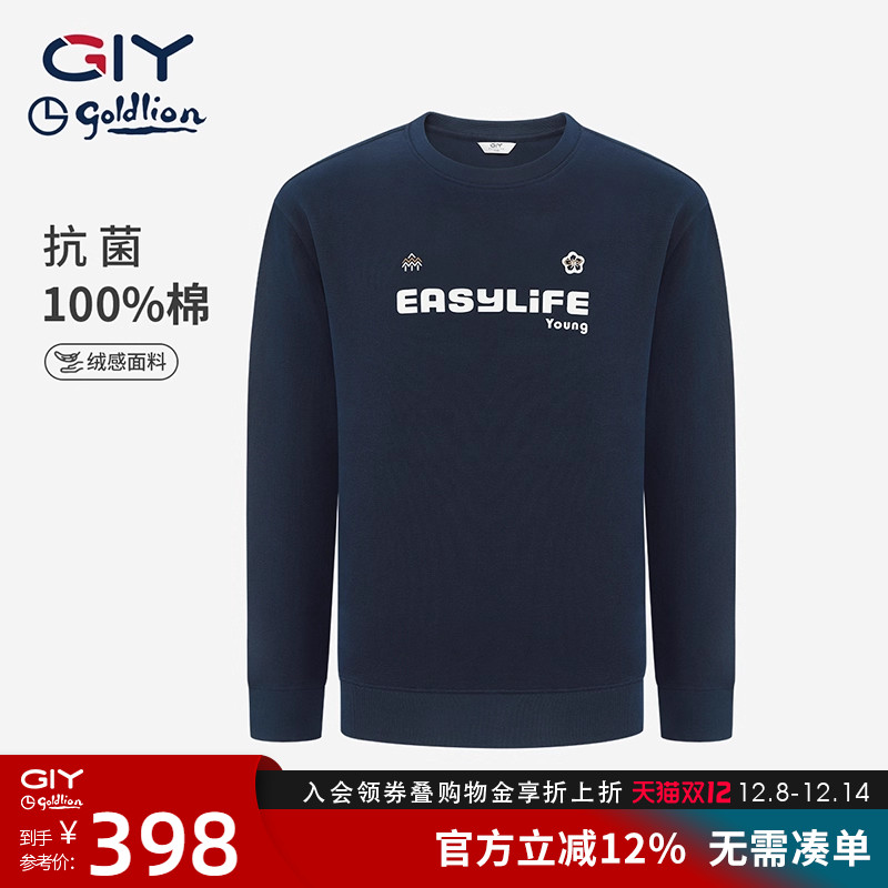 金利来GY时尚休闲纯棉卫衣男款圆领休闲宽松保暖情侣长袖T恤上衣