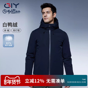 金利来GY羽绒服男款冬季加厚保暖冬装外套立领高级黑色防寒男装潮