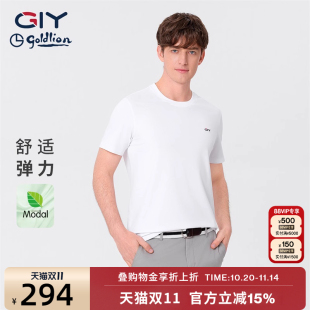 圆领短袖 T恤男士 上衣T恤潮 休闲莫代尔丝光棉柔软短袖 金利来GY时尚