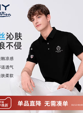 【冰氧】金利来GY保罗POLO衫男士短袖t恤夏休闲高端舒适半袖打底