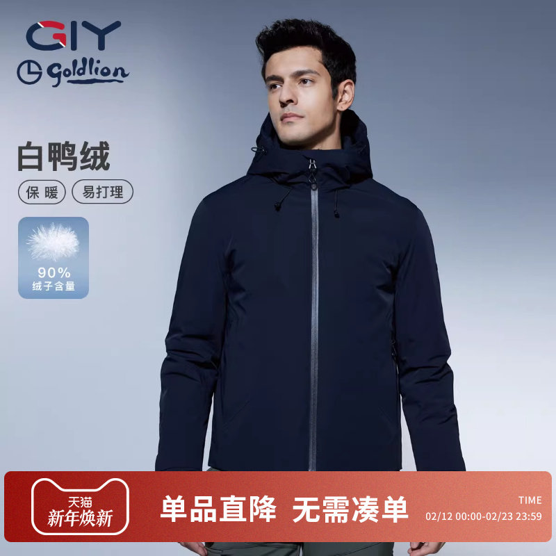 金利来GY羽绒服男款冬季加厚保暖冬装外套立领高级黑色防寒男装潮