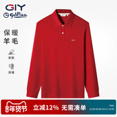 男2026年春新款 翻领打底衫 休闲长袖 POLO衫 绵羊毛 金利来GY时尚