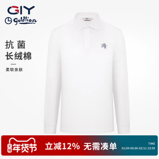 金利来GY长袖POLO衫男士2026年春新款翻领打底衫商务休闲衬衣男款