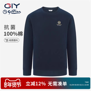 金利来GY时尚休闲纯棉卫衣男款2026年春圆领休闲宽松保暖情侣T恤