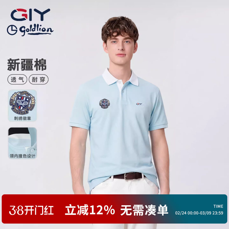 金利来GY短袖男士POLO衫条纹商务休闲T恤2026夏季新款透气上衣男