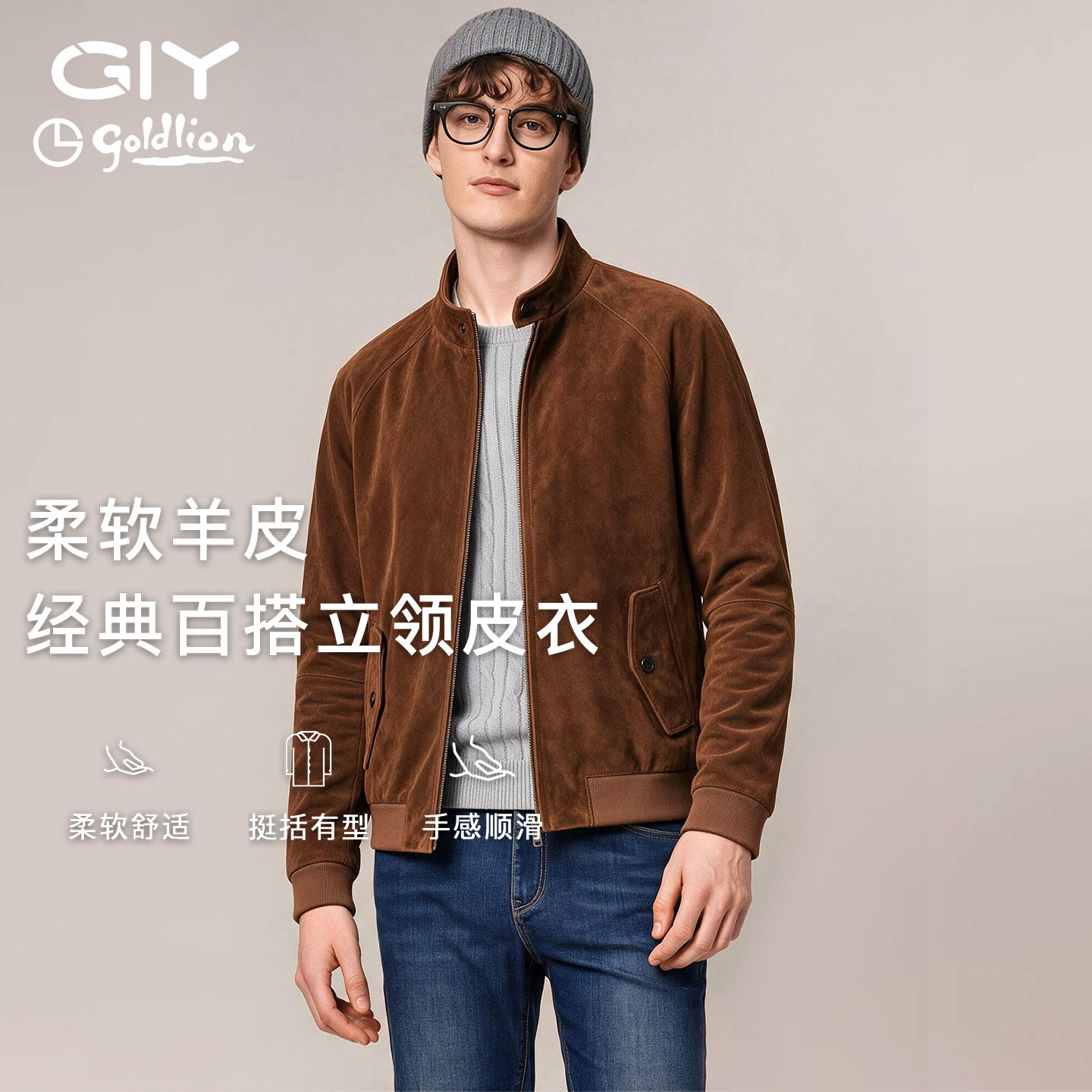 【小羊皮】金利来GY工装真皮皮衣男士秋季新款翻领夹克保暖外套