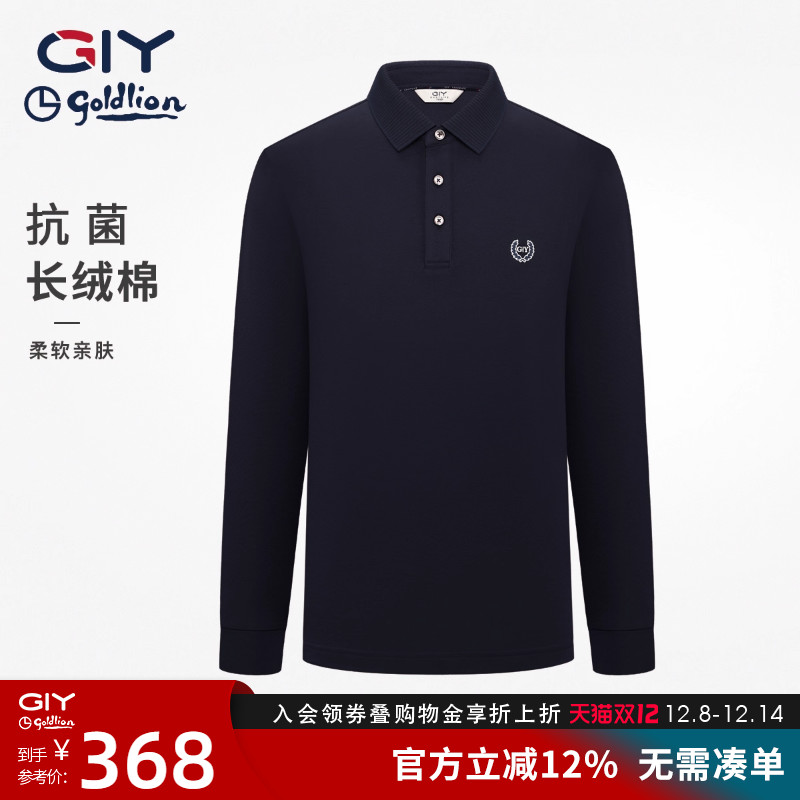 【丝光棉】金利来GY时尚休闲长袖POLO衫男2025秋冬新款翻领打底衫