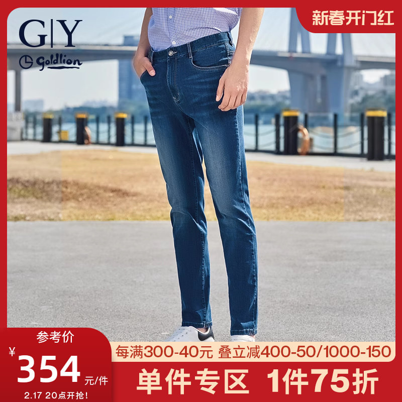 【天丝】金利来GY秋冬牛仔裤男2023新款秋季直筒薄款休闲长裤子男