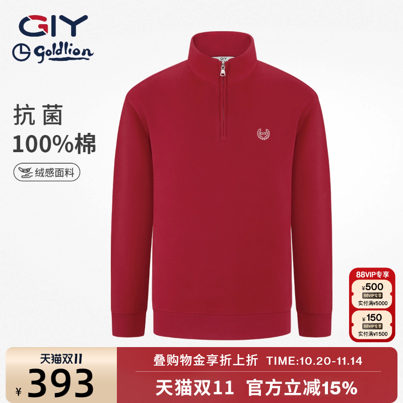 金利来GY时尚休闲立领POLO衫纯棉T长袖男女卫衣休闲运动简约情侣