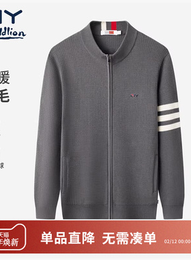 金利来GY时尚休闲华夫格针织开衫26春上新绵羊毛针织开衫立领外套