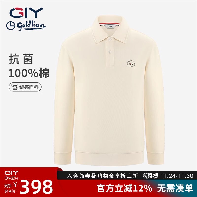 金利来GY时尚休闲长袖POLO领情侣款卫衣秋冬季新款男女同款打底衫