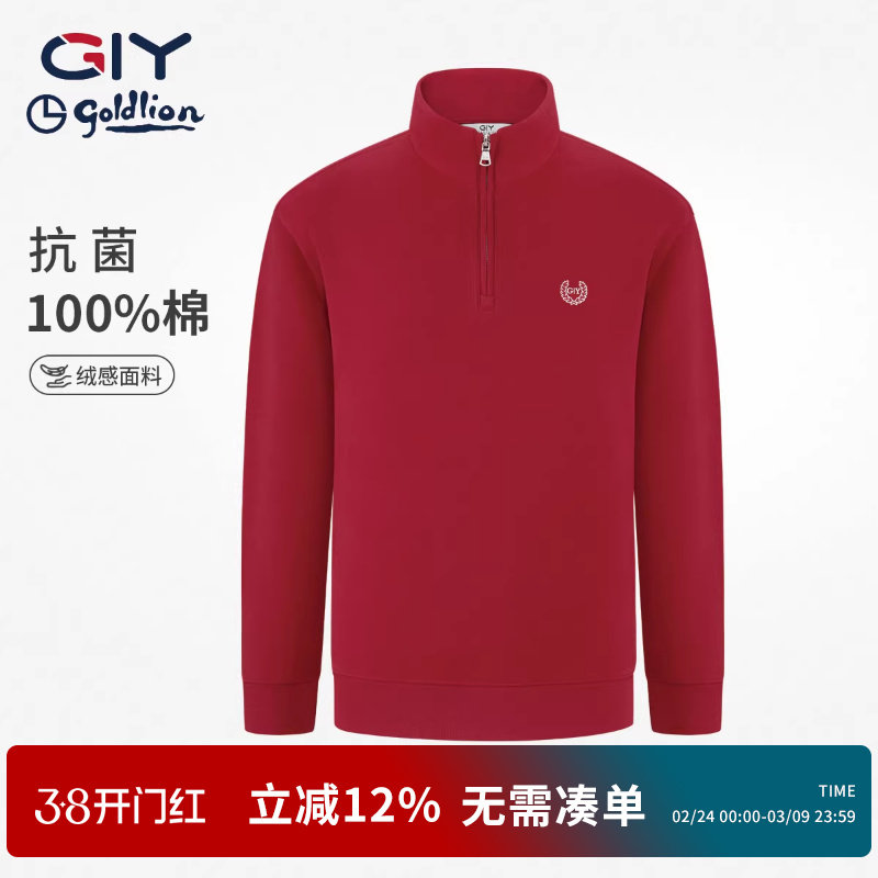 金利来GY长袖男士POLO衫2026年春立领纯棉卫衣休闲红色打底衫正品