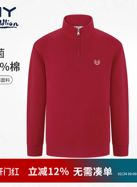 金利来GY长袖男士POLO衫2026年春立领纯棉卫衣休闲红色打底衫正品